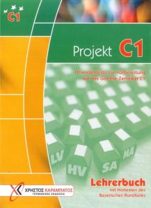 projekt-c1-lsungen-pdf-free